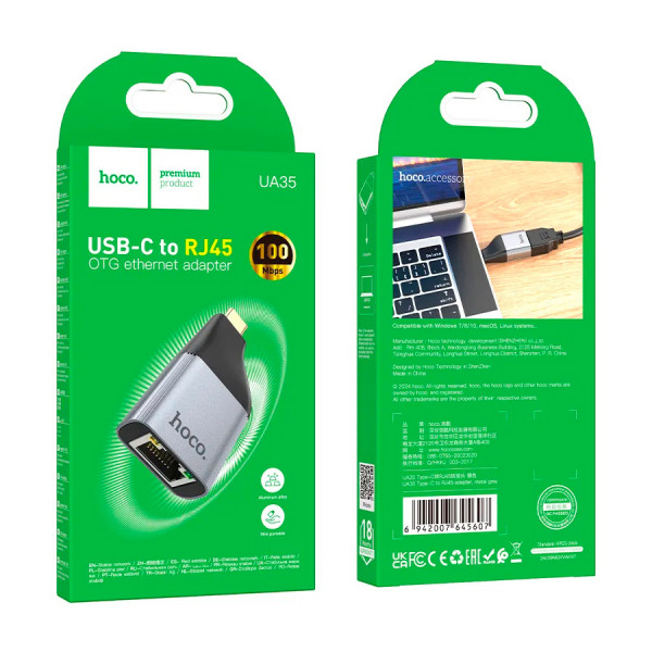 Перехідник HOCO UA35 Type-C (тато)/RJ-45(мама), Gray, Box