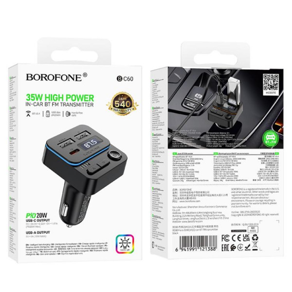 FM- модулятор Borofone BC60, Black, Box