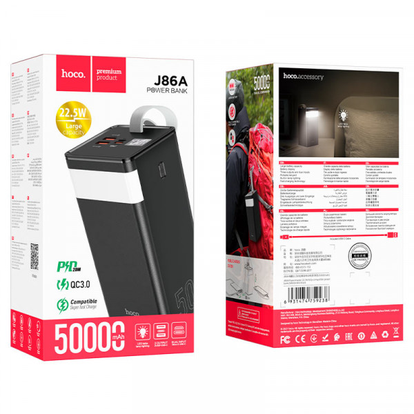 Power Bank HOCO J86A 50000mAh, 2USB+Type-C, 22.5W+PD20W, ліхтарик, Black, 0.975kg