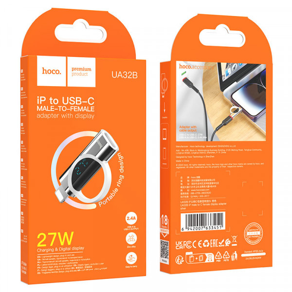Перехідник HOCO UA32A Type-C(F) => Lighting(M), 60W, індикатор потужності заряду), Silver, Box