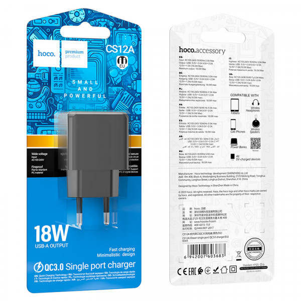 СЗУ 110-240V HOCO CS12A 1xUSB, 18W, Black, Blister