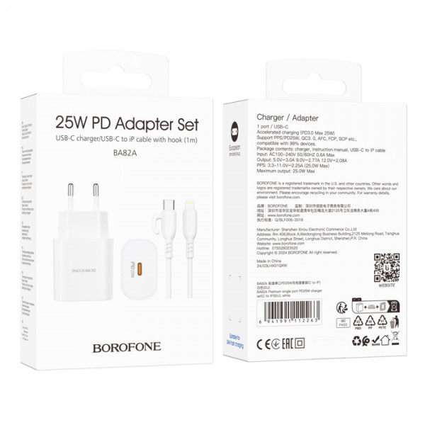 Набір СЗУ BOROFONE BA82A + Lighting кабель, PD25W, USB-C, кабель 1м, White, Box