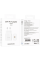СЗУ BOROFONE BA82A, PD25W, 1xUSB-C, 25W, White, Box