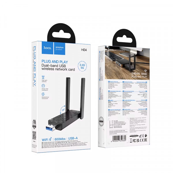 4G модем HOCO HI34, 600Mbps, 2.4G/5G, WIFI6, Black, BOX