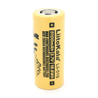 Акумулятор 26650 Li-Ion LiitoKala Lii-51S, 5100mAh (5100-5500mAh), 20A, 18.8Wh, 3.7V (2.75-4.2V), кремовий, 65.5mm x 26.8mm, ціна за 1 шт