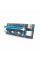Плата PCE164P-N09 (V009S-Plus) Riser PCI-EX, x1=>x16, USB 3.0, DC12V(PCI-E/6pin), конденсатори 270, VER009S,Пакет