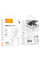 Набір СЗУ 110-240V HOCO C146A + кабель Type-C, 1xUSB-C, PD20W, 1м кабель, White, Box
