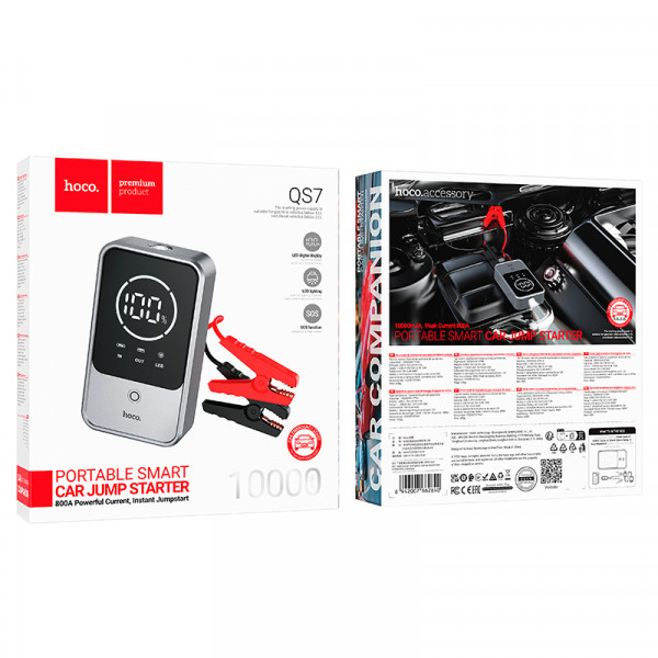 Пусковий прилад для акумулятора автомобіля HOCO QS7, Power Bank 10000mAh, 2xUSB+ Type-C, корпус пластик, Box