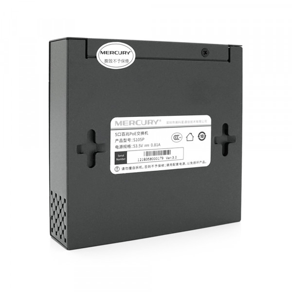 Комутатор POE 48V Mercury S105P 48V 5 портів Ethernet 10/100 Мбіт / сек, БП в комплекті, BOX Q200