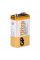 Батарейка лужна GP ULTRA ALKALINE 1604AU-S1, 9V, крона, 6LF22 10 (100шт.) х10(10шт.) х1 у вакуумному впакуванні ціна за 1шт