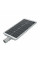 SOLAR LED-ліхтар Anern AN-ISSL-C-80W, 80W,18V 40W, 216LED, 160WH LiFePO4, 150lm/w, 120°, заряд 6 ч, разряд 3 часа, IP66. Алюминий, 800*360*100мм