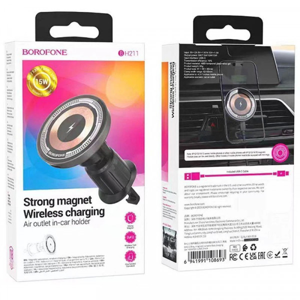 Автотримач BOROFONE BH211+ Wireless Charging 15W, кріплення на решітку, магніт, Black, Box