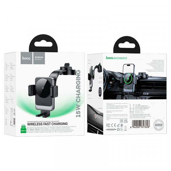 Автоутримувач HOCO HW14+ Wireless Charging 15W, кріплення на торпеду, затискач 55-90мм, Black, Box