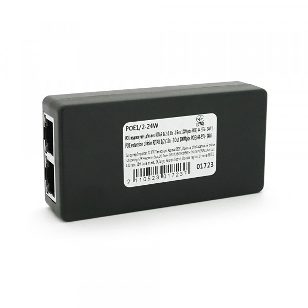POE подовжувач-дільник RITAR 1/2 (1 Вх -2 Вих 100Mpbs POE) 44-55V- 24W