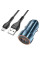 Набір АЗУ 12-24V HOCO Z46 + кабель MicroUSB, 1xUSB, 18W, кабель 1м, Blue, Box