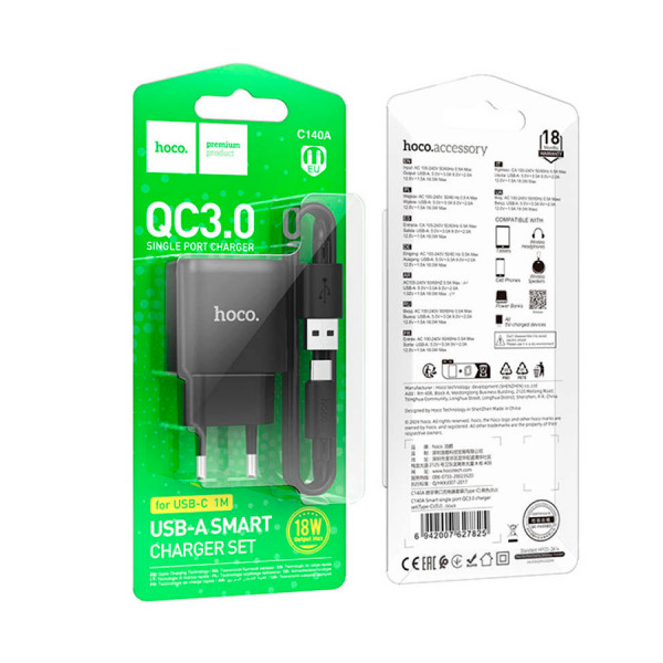 Набір СЗУ 110-240V HOCO C140A+ кабель Type-C, 1xUSB, 18W, кабель 1м, Black, Blister