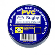 Ізолента PVC Rugby 0,13 * 19мм * 20м (чорна), діапазон робочих температур: від - 10 ° С до + 80 ° С, норм якість, Ціна за шт !!!